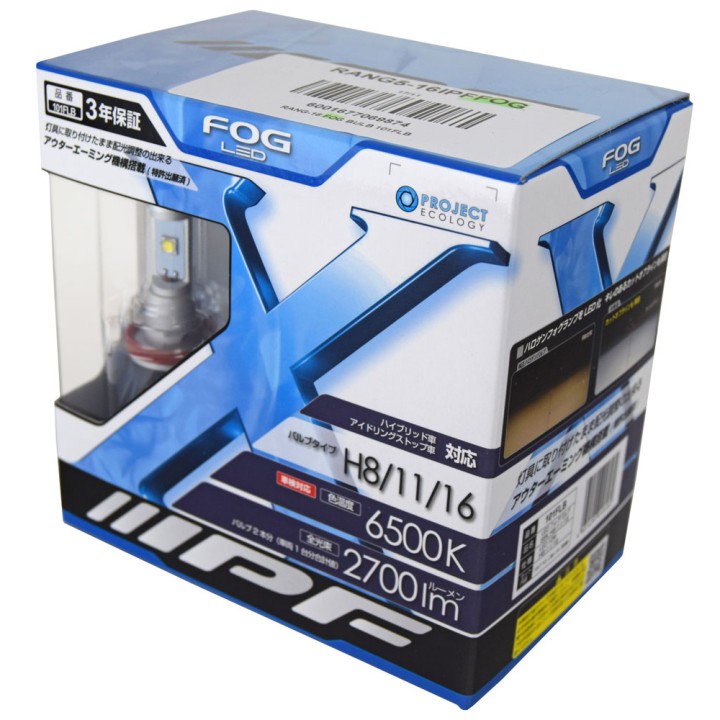 EC Approved LED Conversion Kit for Fog Lights, IPF 101FLB, Ford Ranger Limited / Wildtrak / XLT / XL / Wolftrak / Thunder / Stor