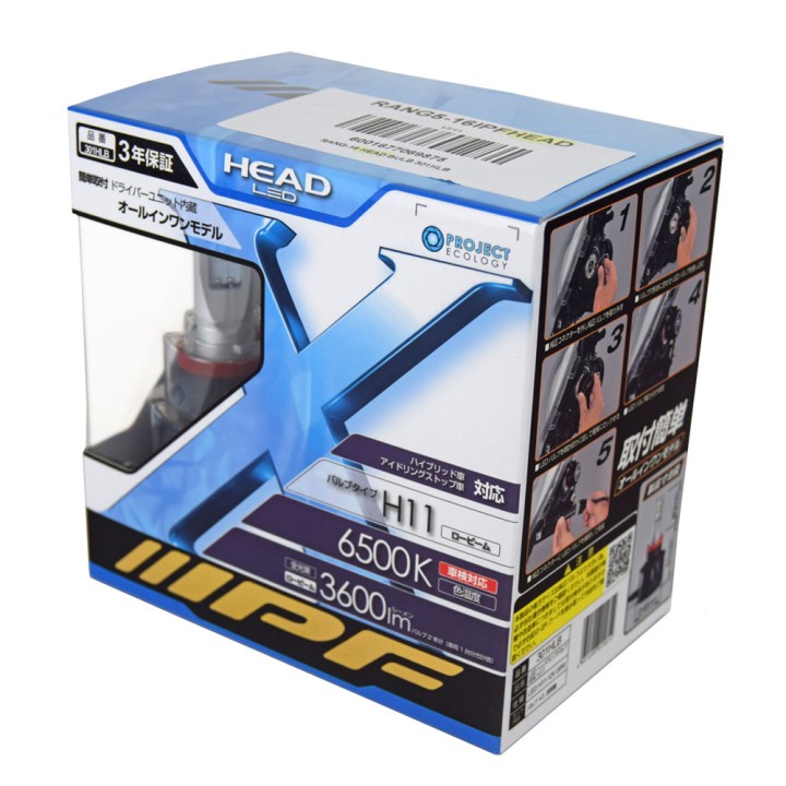 EC Approved LED Conversion Kit for Headlights, IPF 301HLB - EDK.ro