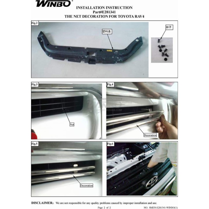 Grilă Față, Trux Facelift Lower Trim Kit, Culoare Crom, Toyota RAV4 2009 - 2010 - EDK.ro