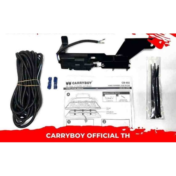 Kit de Închidere Centralizată cu Telecomandă Pentru Hayon Benă, Carryboy, Ford Ranger Cabină Dublă 2023 - Prezent - EDK.ro